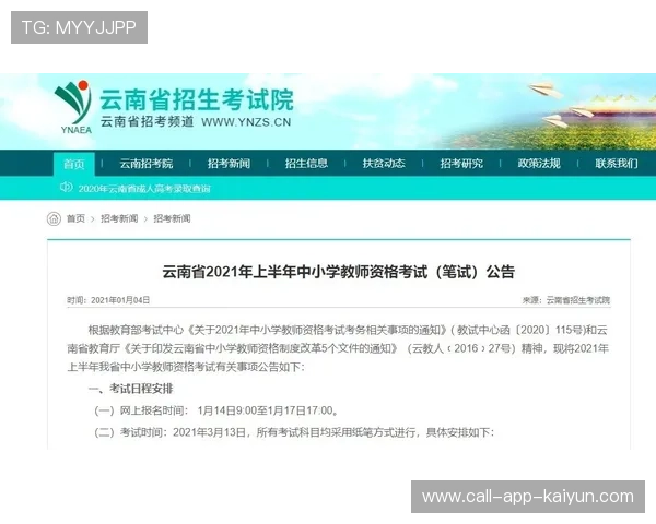 PSG阵型调整频繁影响战术稳定性